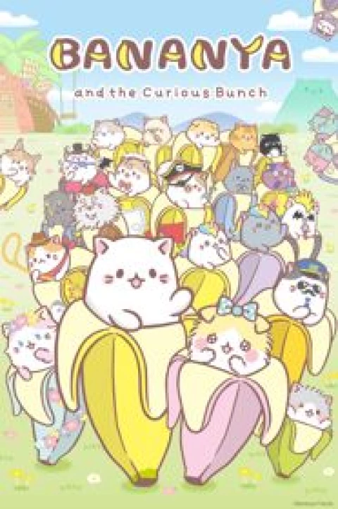 Bananya: Fushigi na Nakama-tachi