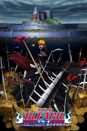 Bleach Movie 3