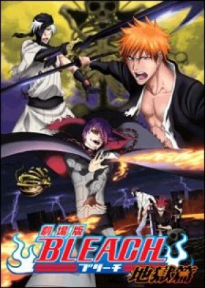 Xem phim Bleach Movie 4: Jigoku-hen