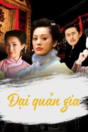 Đại Quản Gia