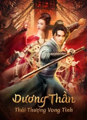 Xem phim Dương Thần: Thái Thượng Vong Tình