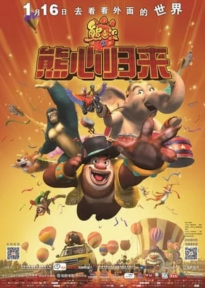 Gấu Boonie 3: Bí Mật Của Big Top