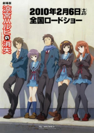 Xem phim Haruhi Movie