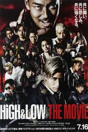 High & Low The Movie