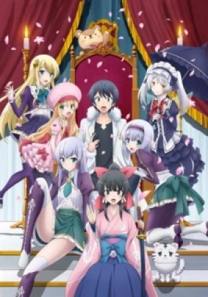 Isekai wa Smartphone to Tomo ni.