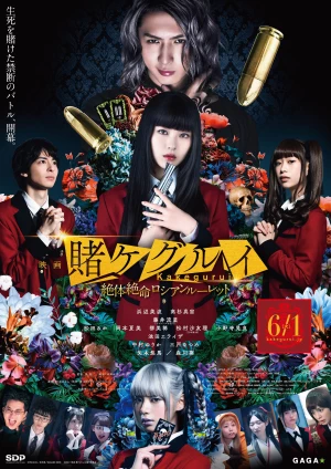 Xem phim Kakegurui The Movie: Zettai Zetsumei Russian Roulette