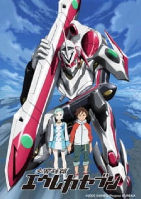 Koukyoushihen Eureka Seven