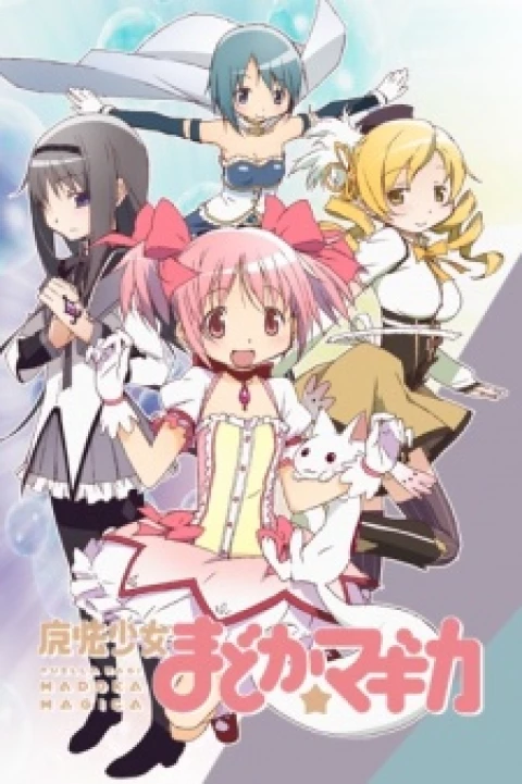 Mahou Shoujo Madoka★Magica