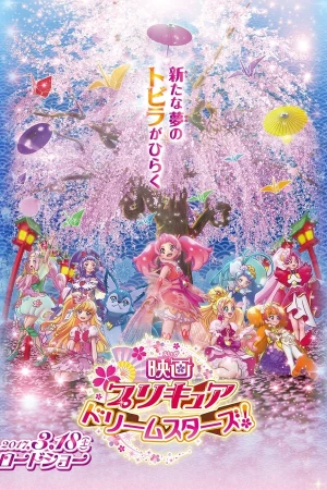 Precure The Movie: Những Ngôi Sao Trong Mơ!