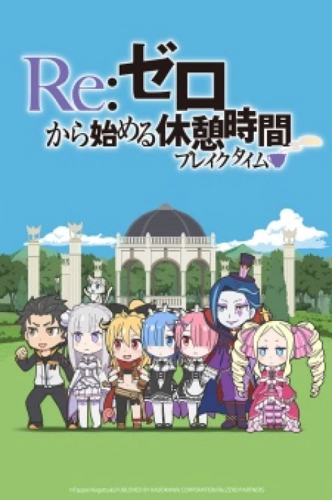 Re:Zero kara Hajimeru Break Time