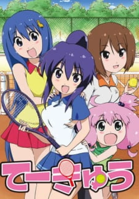 Teekyuu 2