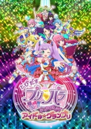 Xem phim Tobidasu PriPara: Mi~nna de Mezase! Idol☆Grand Prix