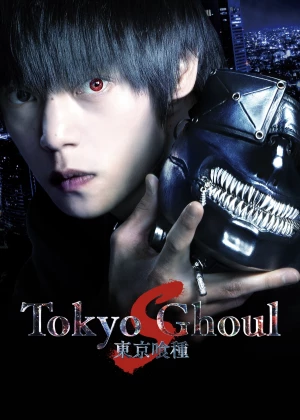 Xem phim Tokyo Ghoul: 'S'