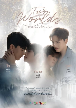 Xem phim Two Worlds: Hai Thế Giới, Một Trái Tim