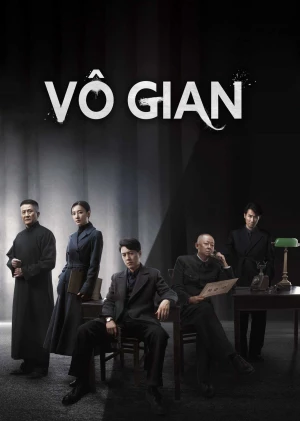 Vô Gian